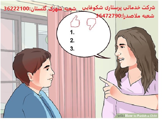 چگونه کودکان را تنبیه کنیم؟ 10 استراتژی برای تنبیه کودکان 2 چگونه کودکان را تنبیه کنیم؟ 10 استراتژی برای تنبیه کودکان