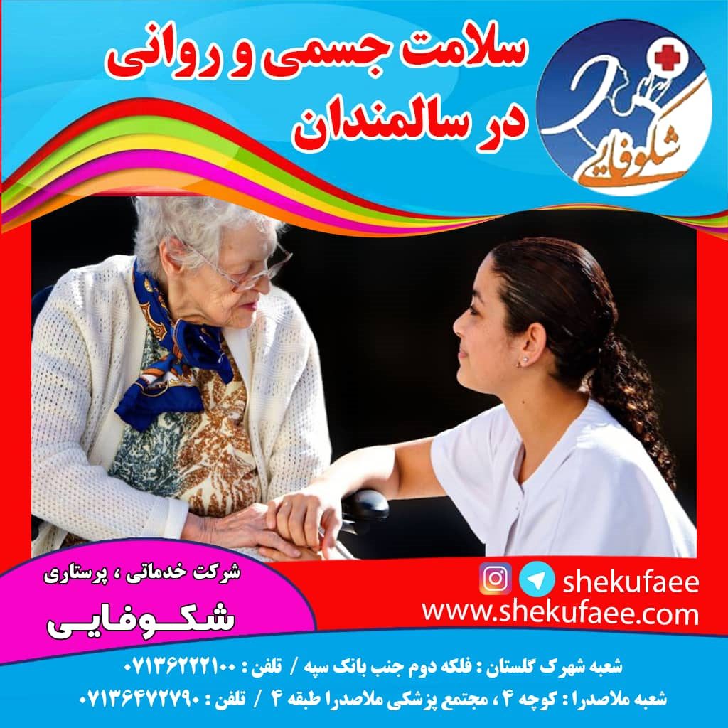 کاهش خطر ابتلا به زوال عقل