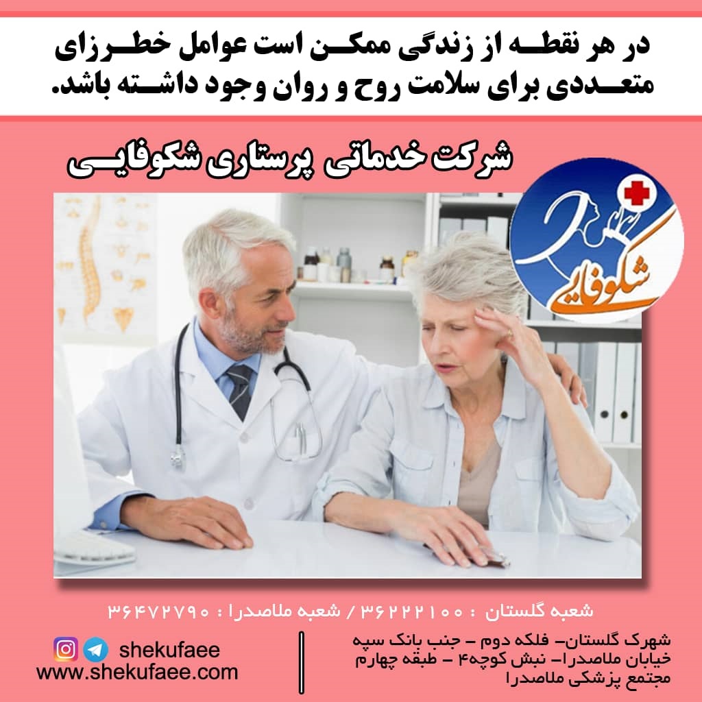 سالمت روان سالمندان|کاهش خطر ابتلا به زوال عقل