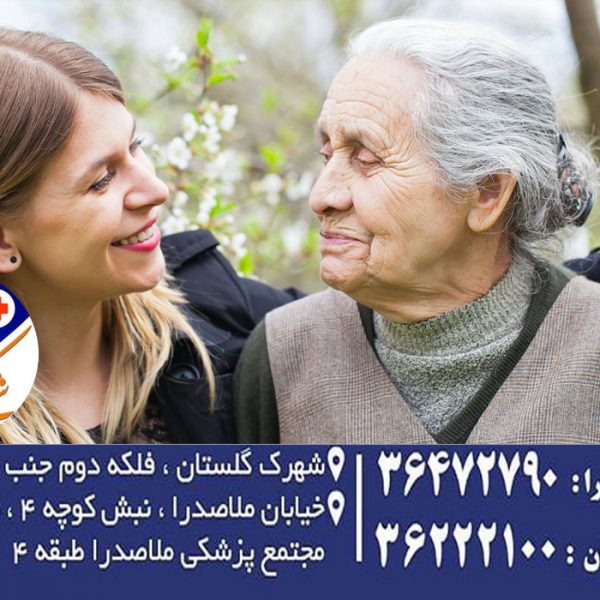 پیری , عوامل تاثیر گذار در بیماری سالمندان 1 پیری | مراقبت از سالمندان | مراقیت از کهولت سن | مراقبت برای پیشگیری از آلزایمر