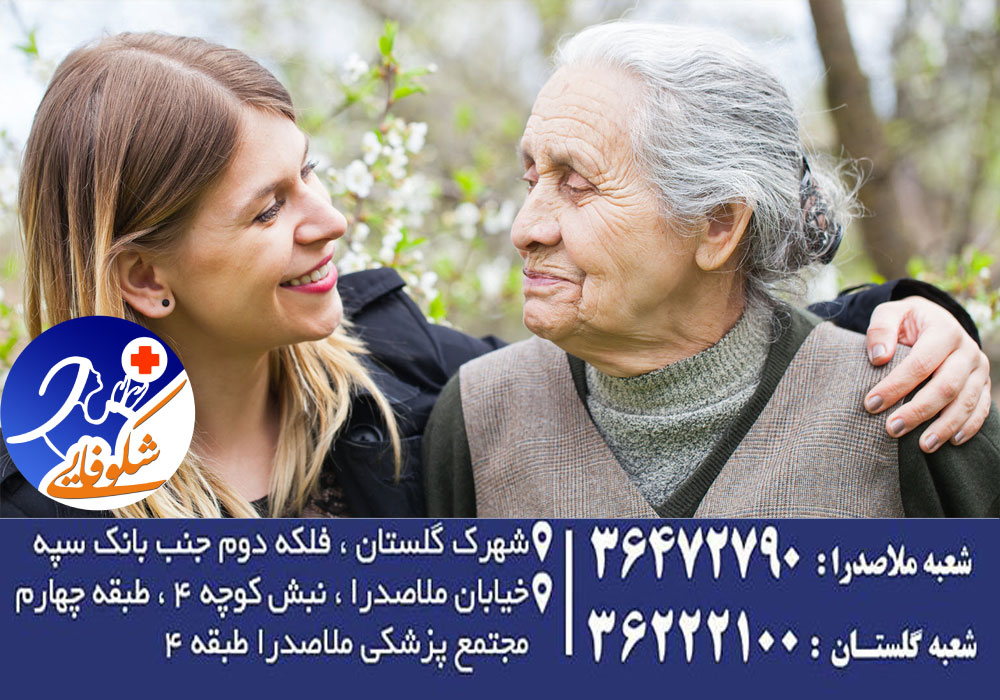 پیری | مراقبت از سالمندان | مراقیت از کهولت سن | مراقبت برای پیشگیری از آلزایمر