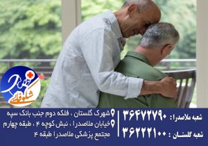 نگهداری سالمند در شیراز – نکات طلایی درباره آن 4 نگهداری سالمند در شیراز – نکات طلایی درباره آن