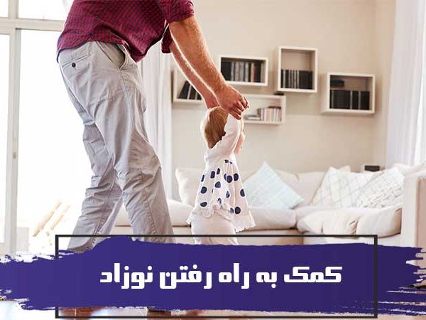 14 تمرین موثر تقویت عضلات برای کمک به راه رفتن نوزاد 20 14 تمرین موثر تقویت عضلات برای کمک به راه رفتن نوزاد