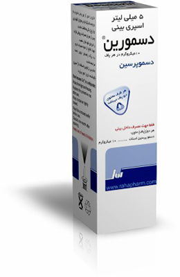 دسموپرسین چیست؟ داروی شب ادراری کودکان 3 دسموپرسین چیست؟ داروی شب ادراری کودکان