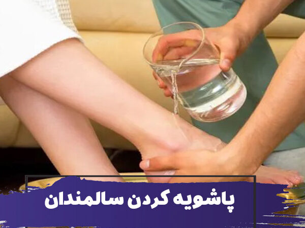 طرز صحیح پاشویه برای تب بزرگسالان + سریعترین روشهای پایین آوردن تب 7 Treatment of fever in adults 1 600x450